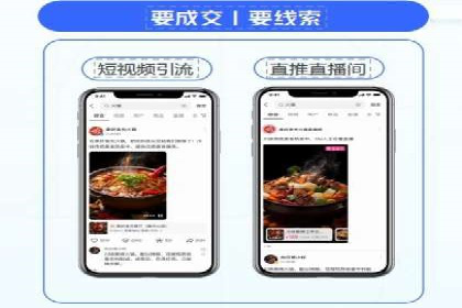 信息流广告在抖音的成功案例分享