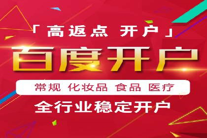 行业领先企业如何通过信息流广告实现转化——案例分析