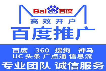 探索SEM广告的奥秘：从失败到成功的转变