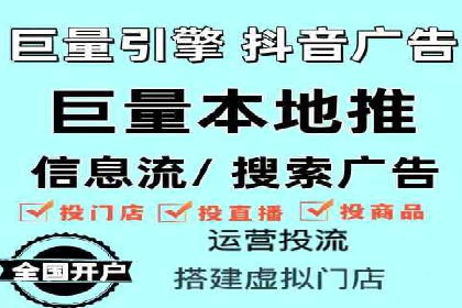 百度SEM广告与搜索引擎优化的协同效应